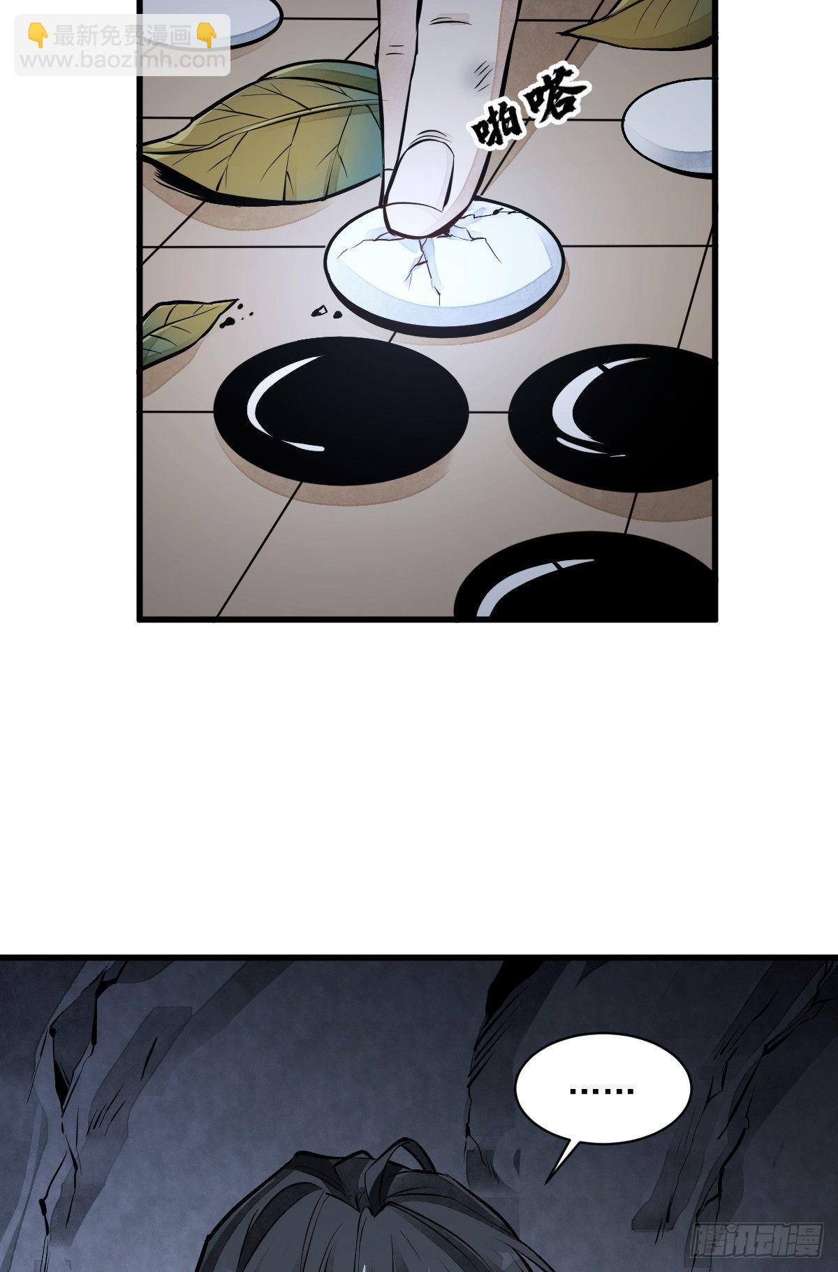 第63话3
