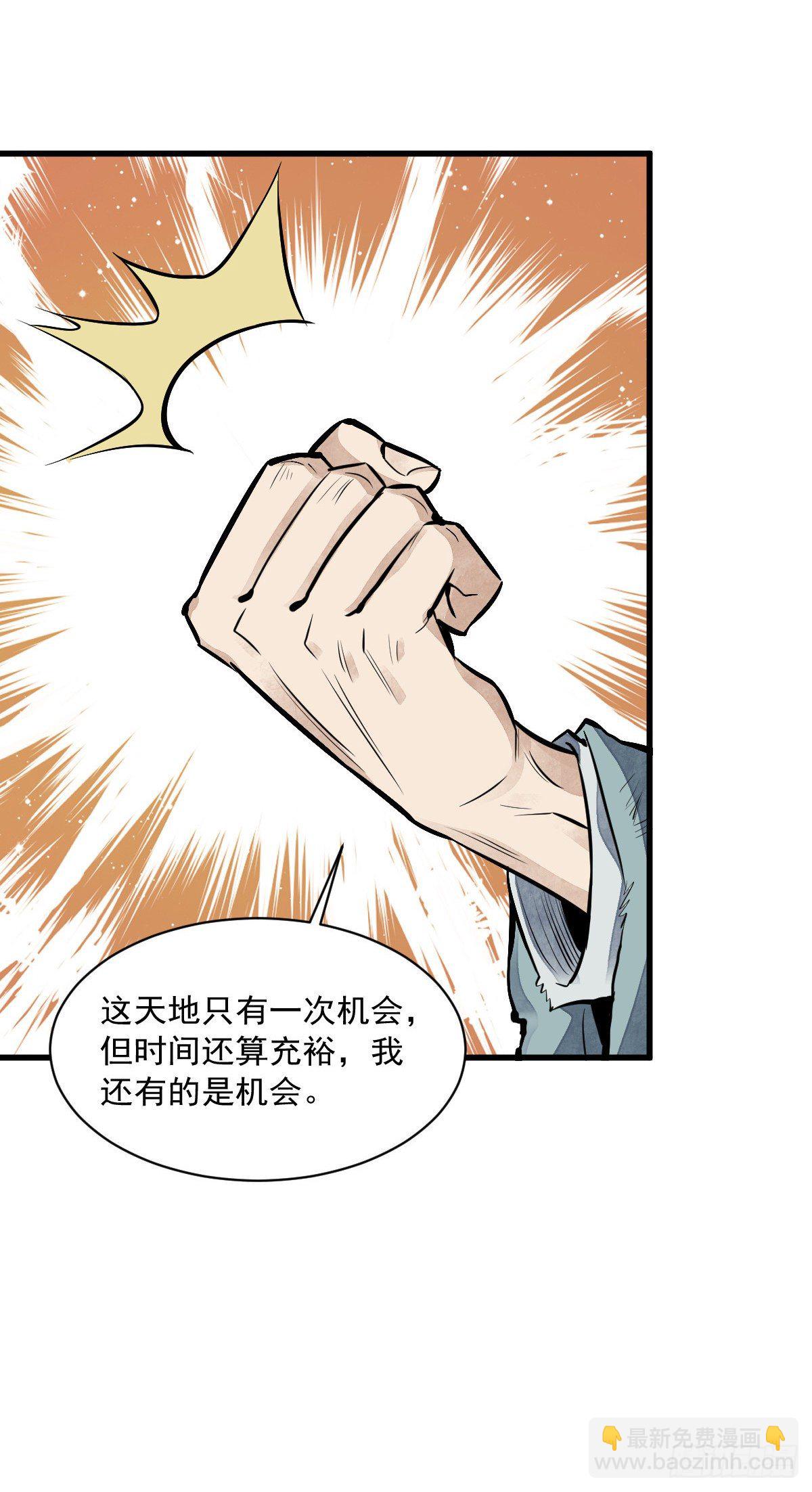 第63话31