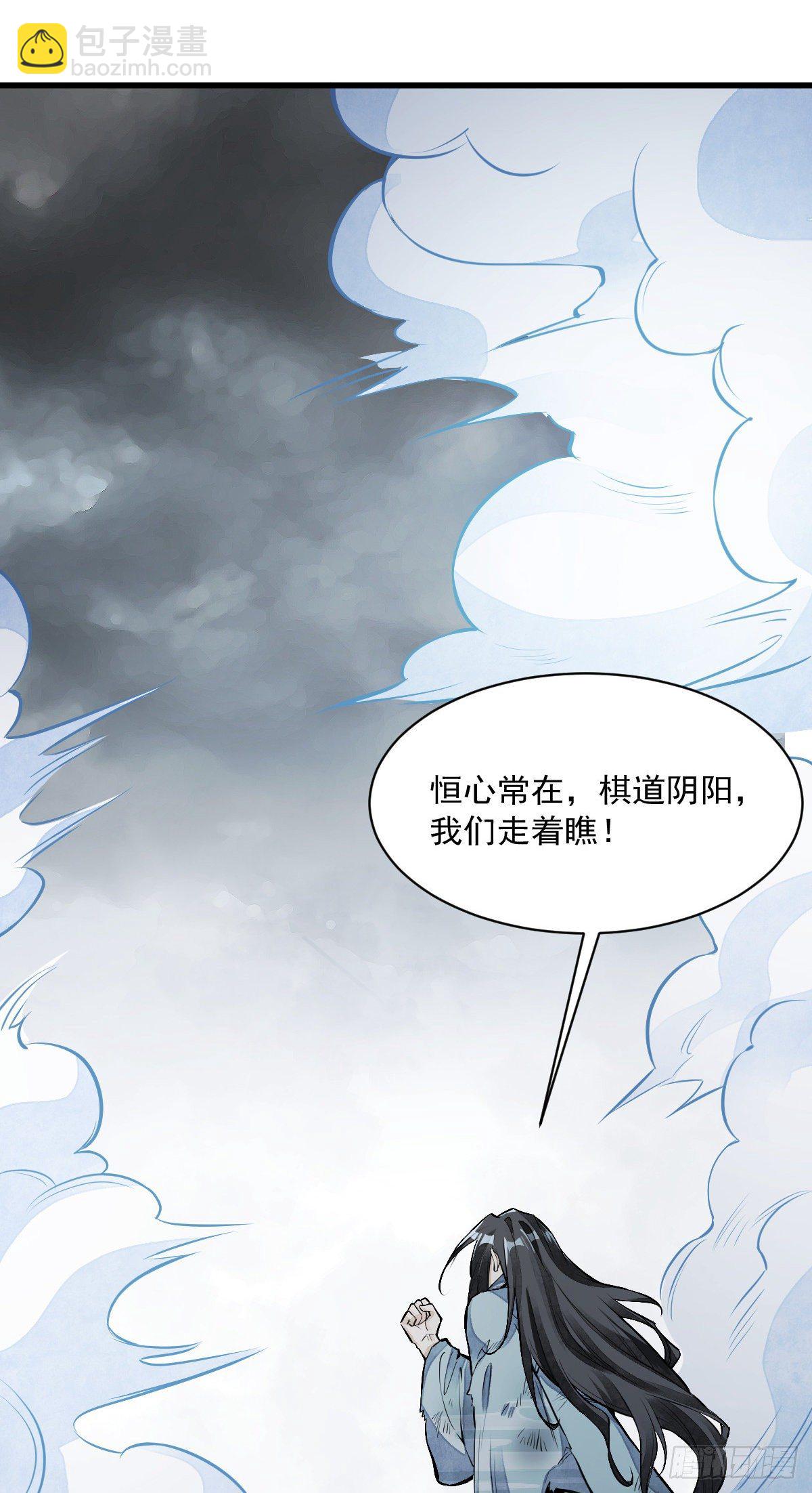 第63话32
