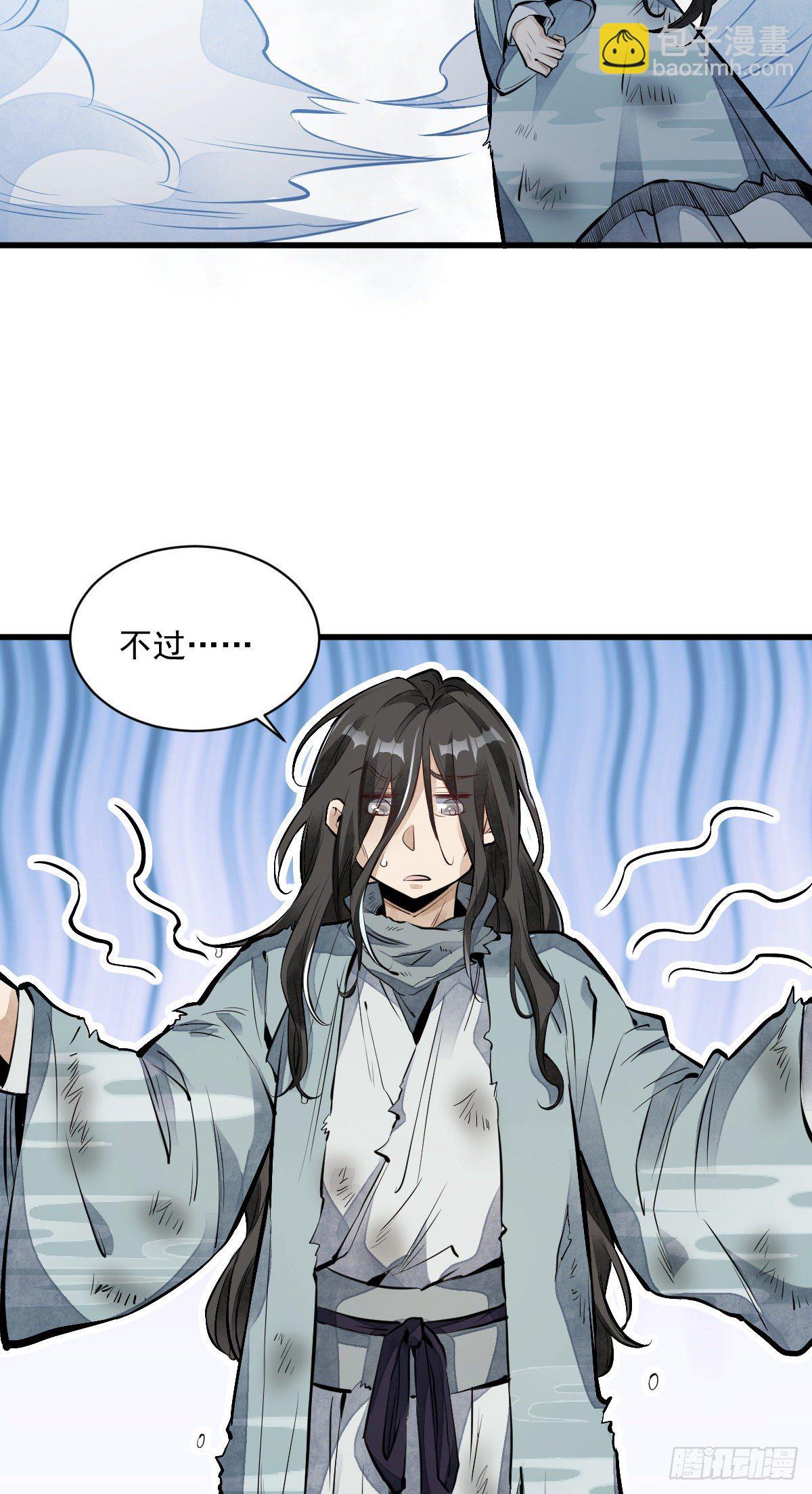 第63话33