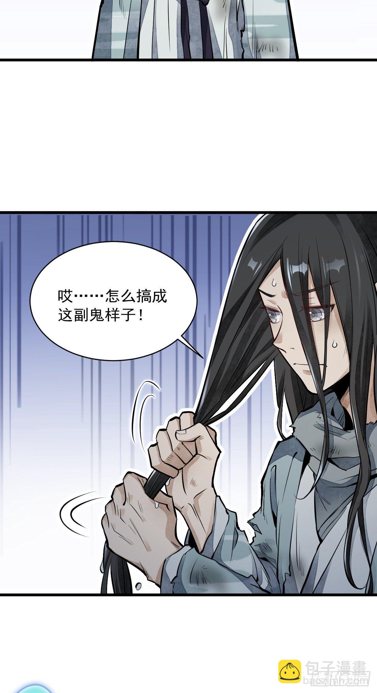 第63话34