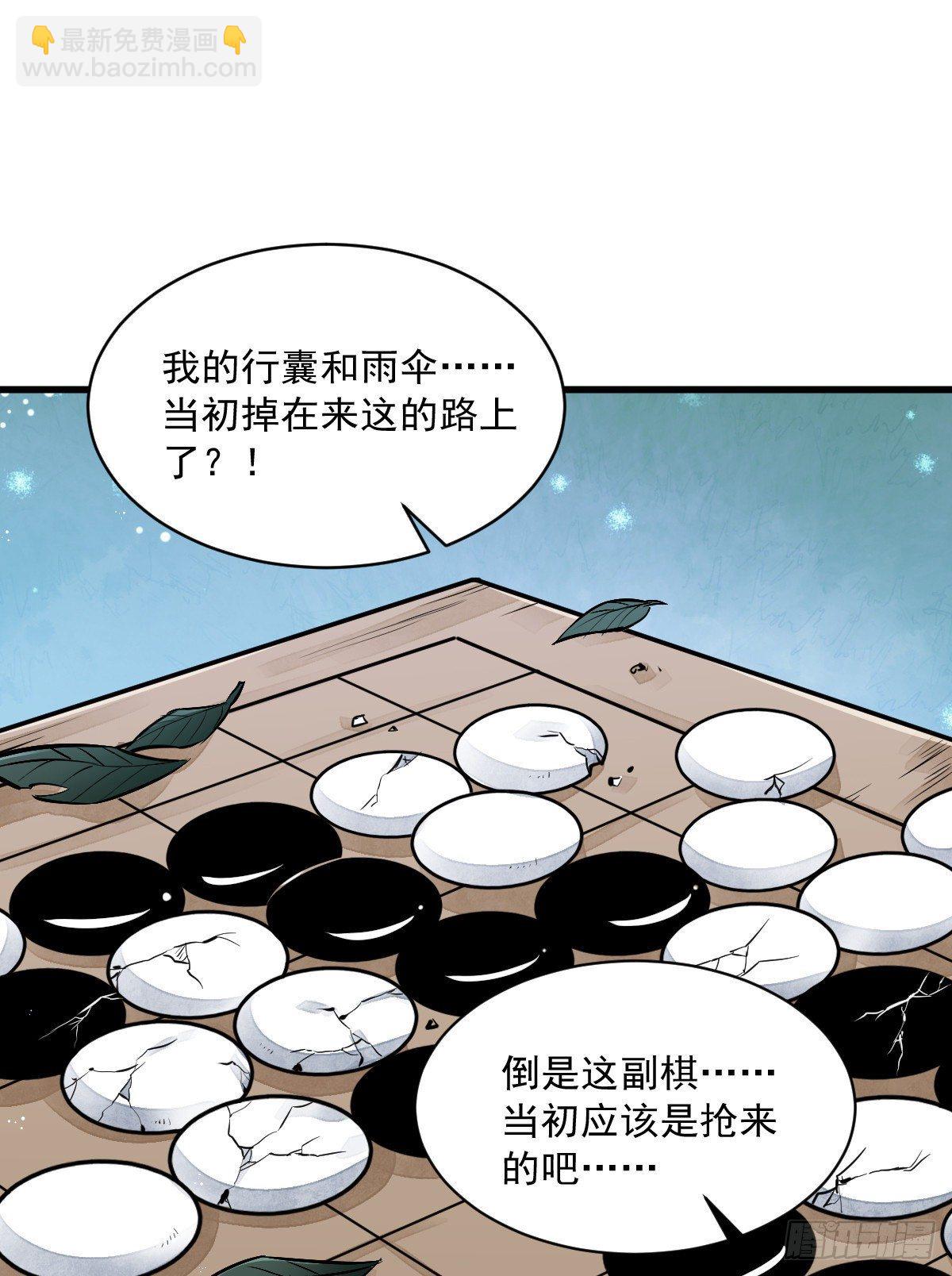 第63话38
