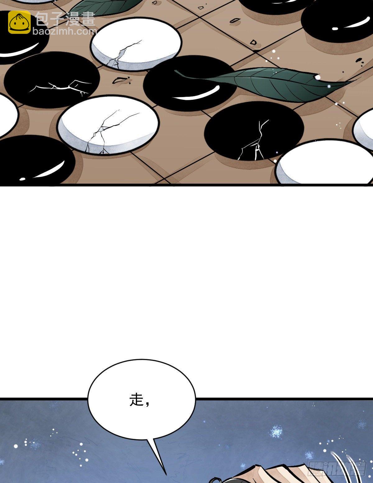 第63话39