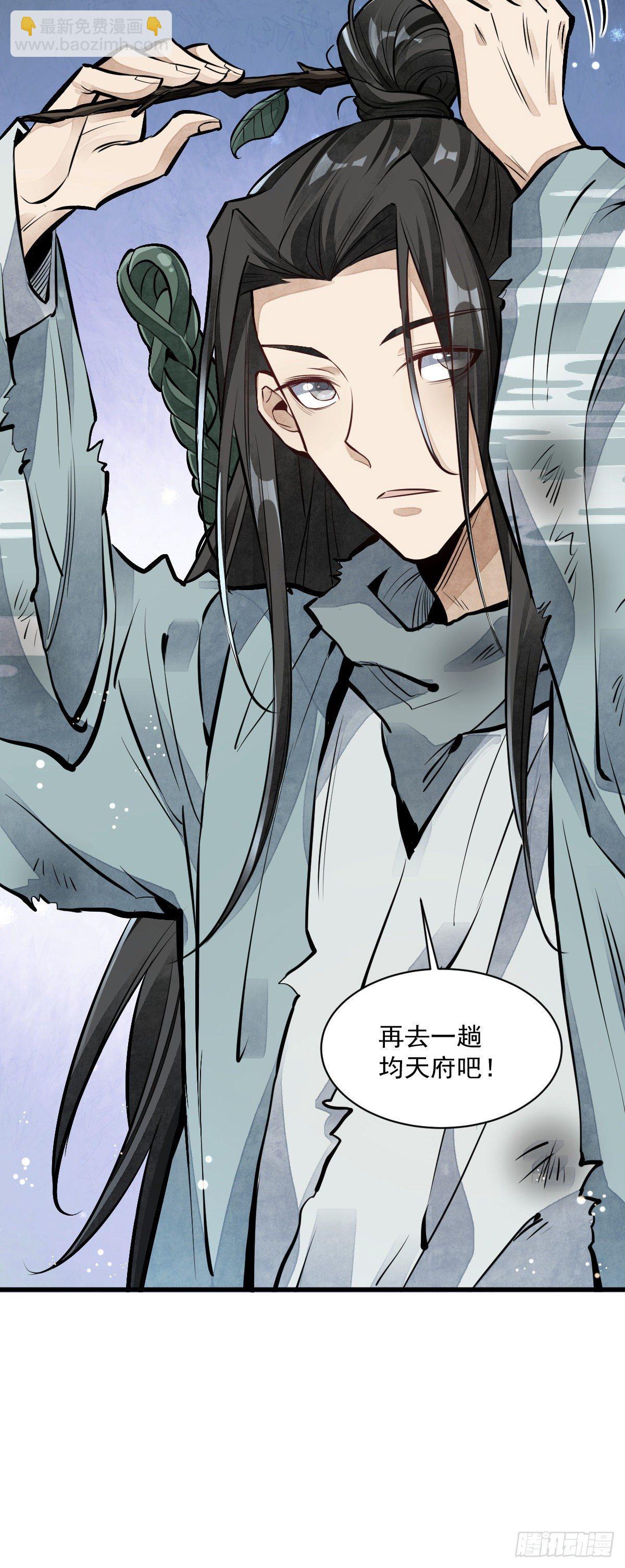第63话40