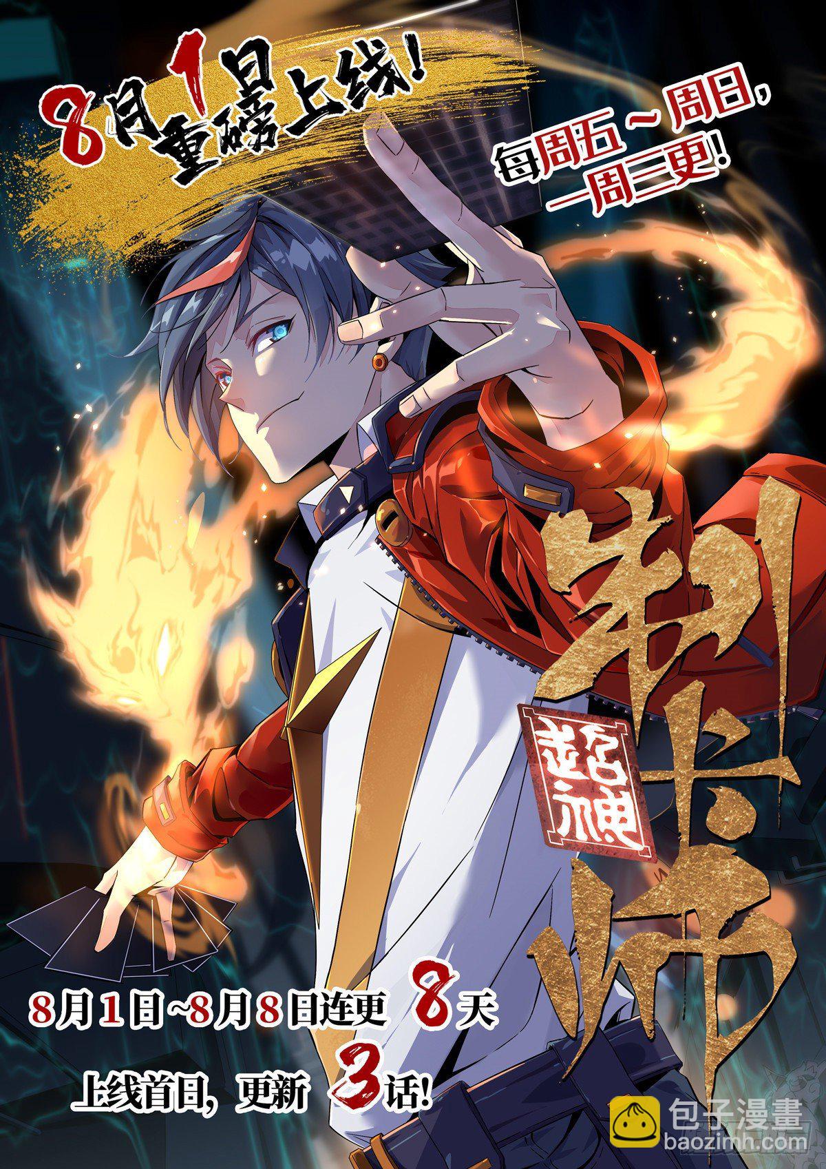 第63话43
