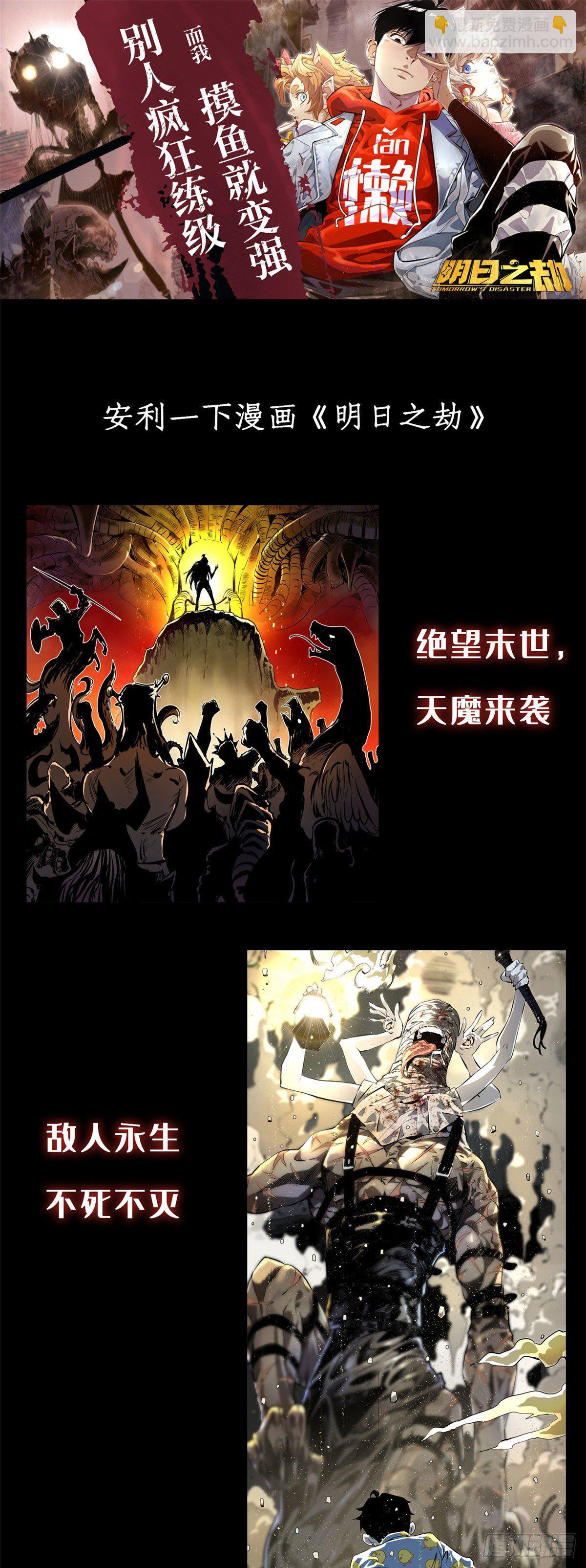 第63话44