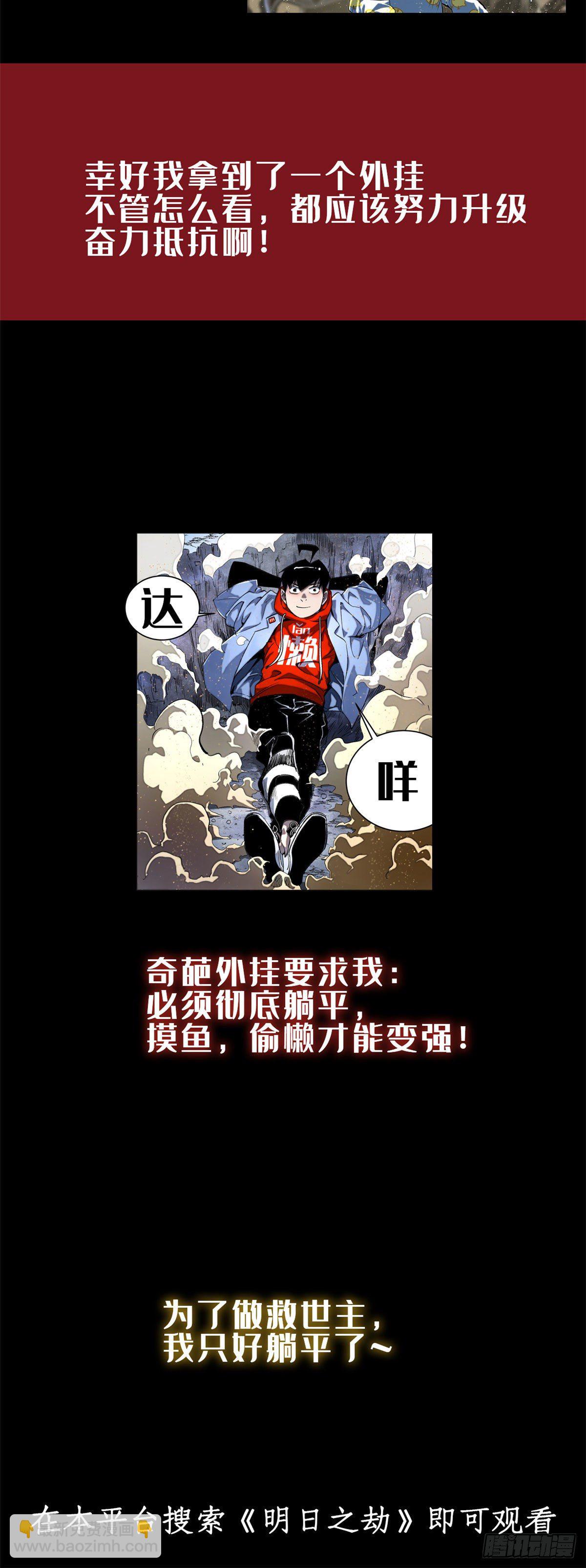 第63话45