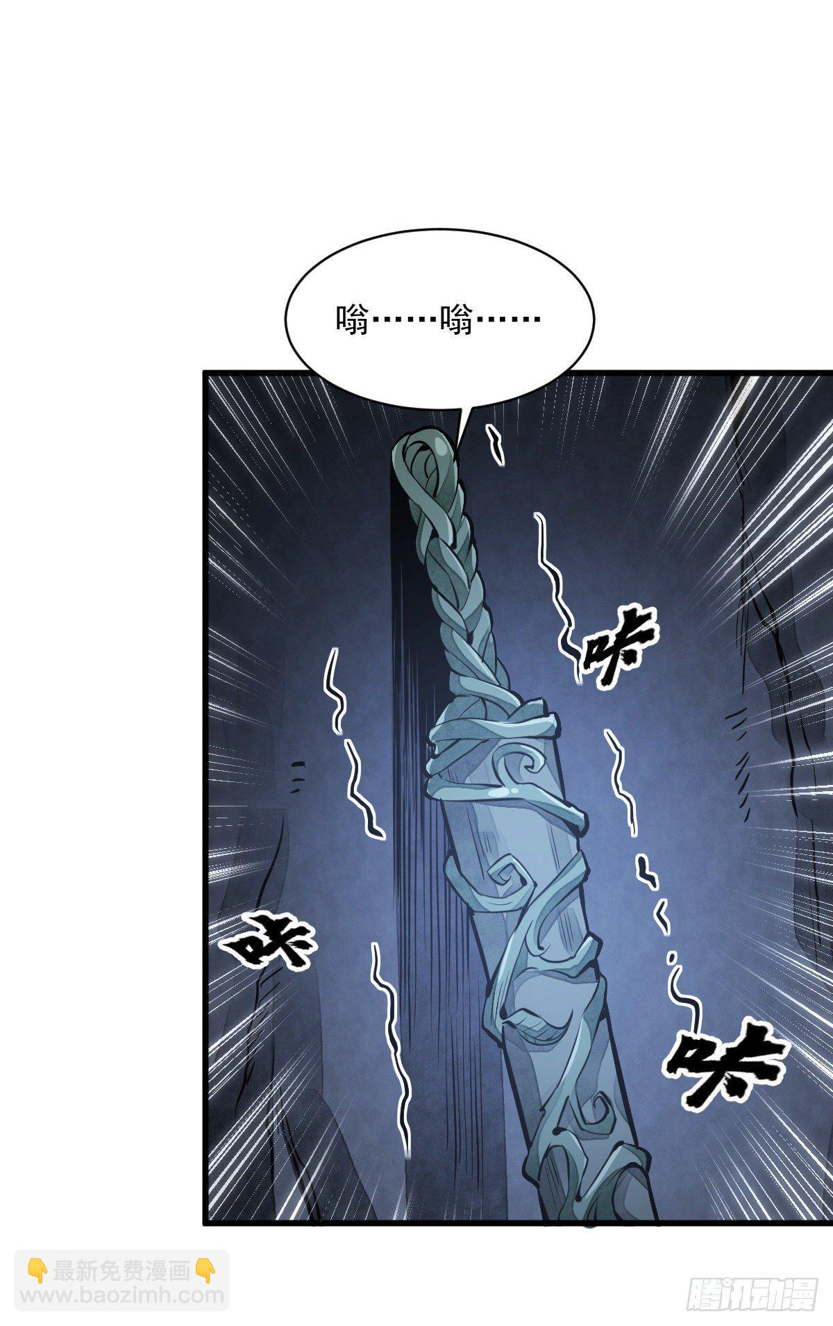 第63话5