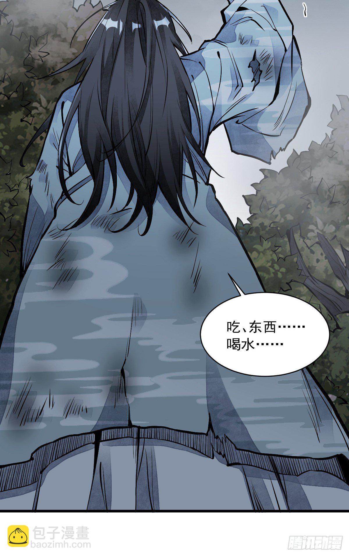 第63话9