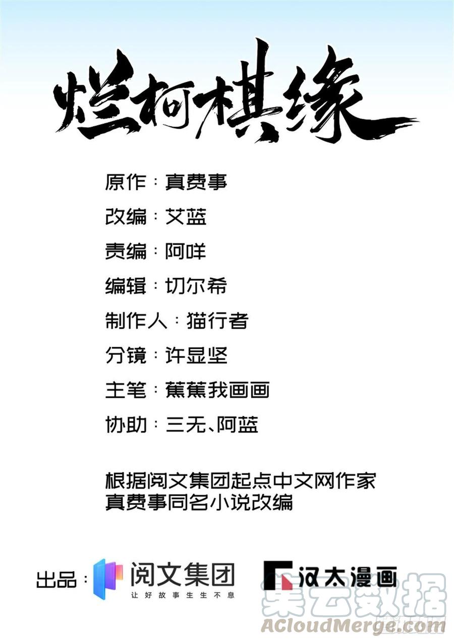 第65话0