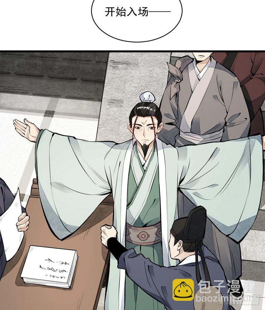 第65话11