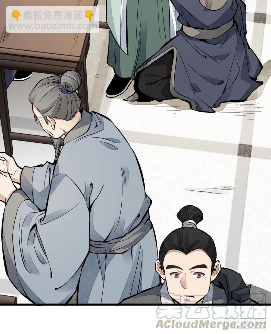 第65话12