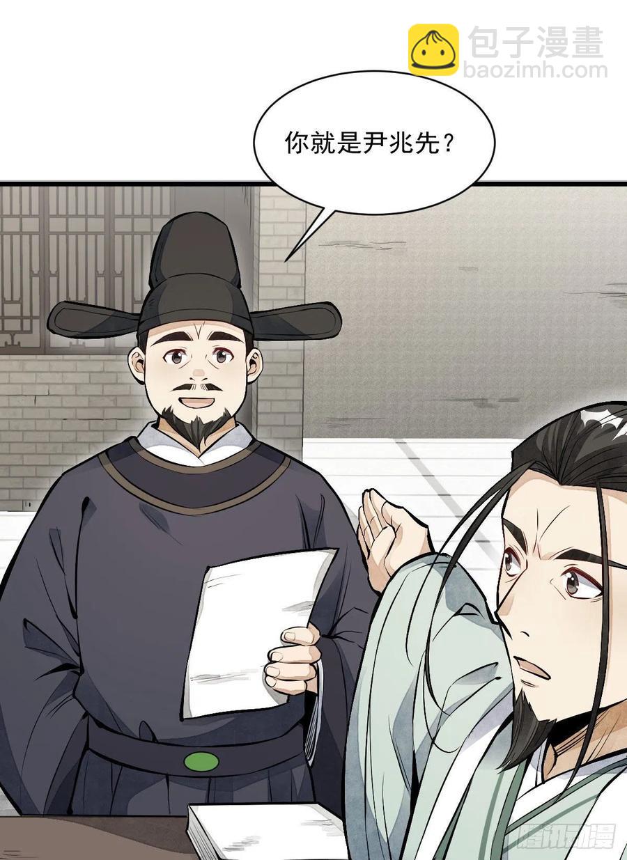 第65话13