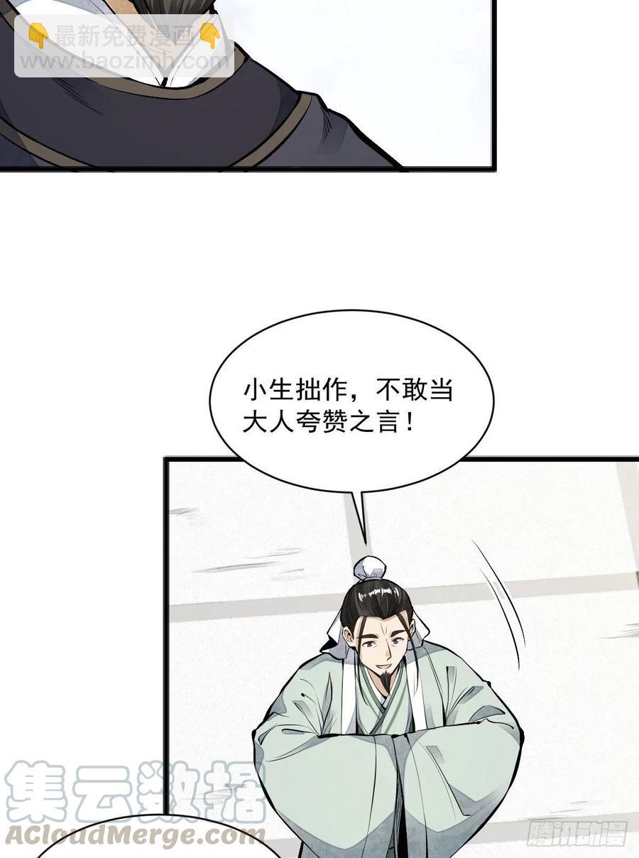 第65话15