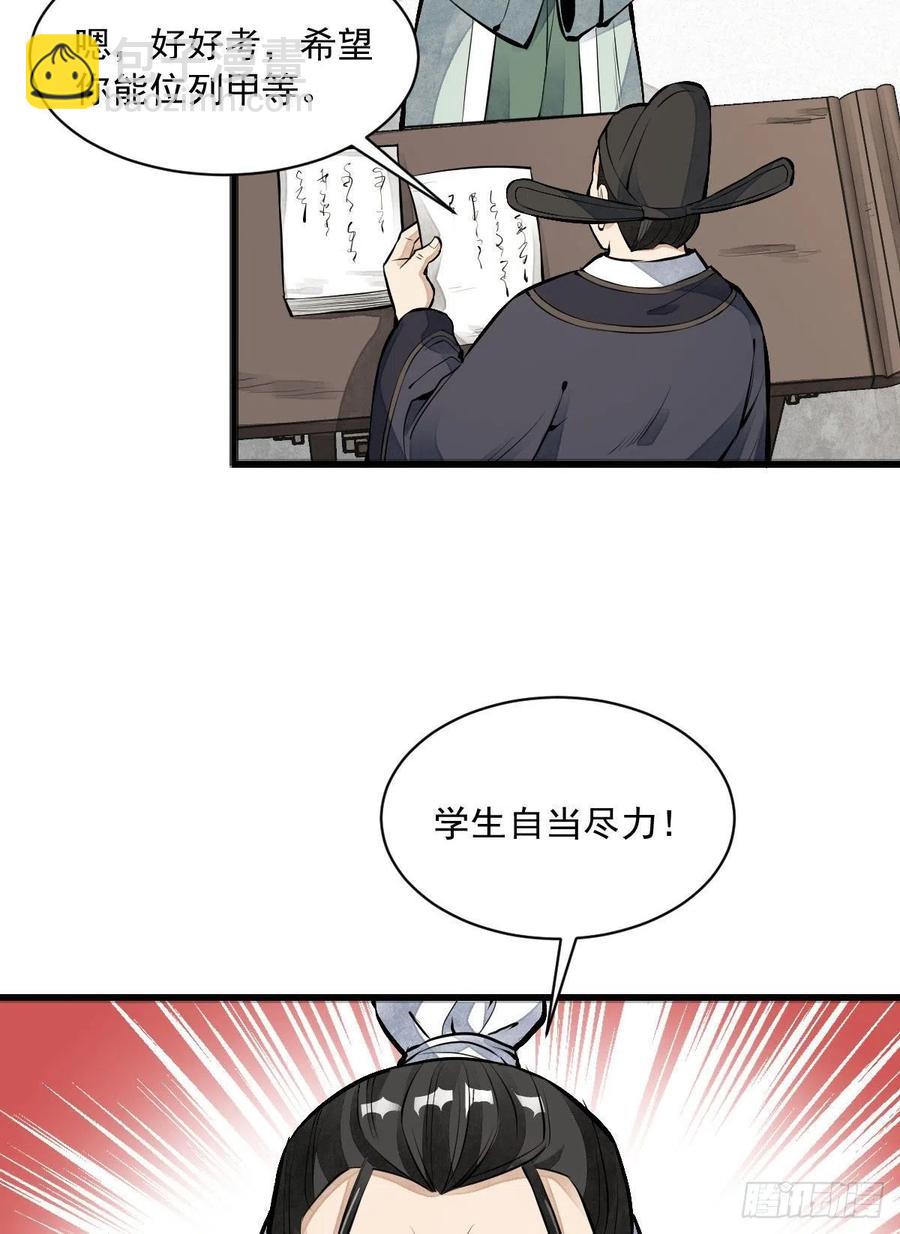 第65话16