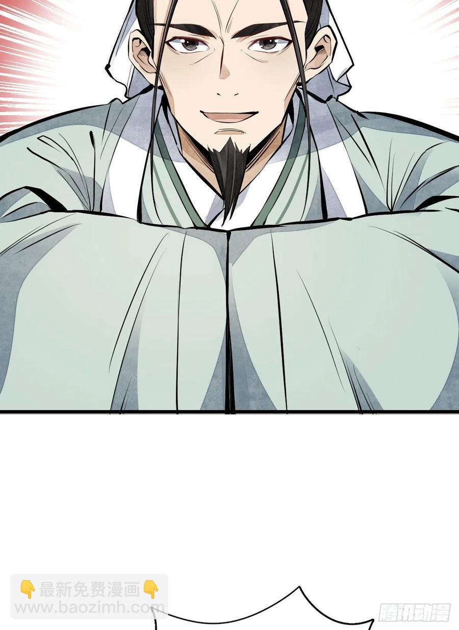 第65话17