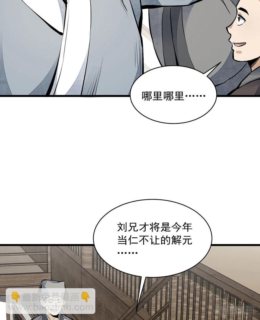 第65话2
