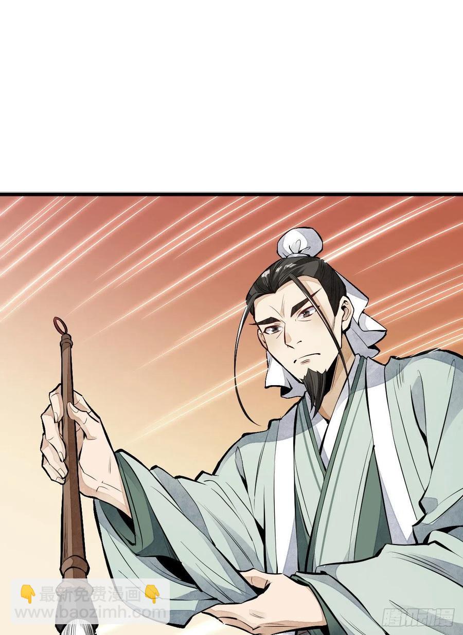 第65话20