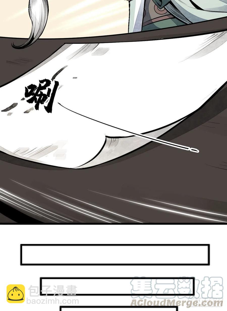 第65话21