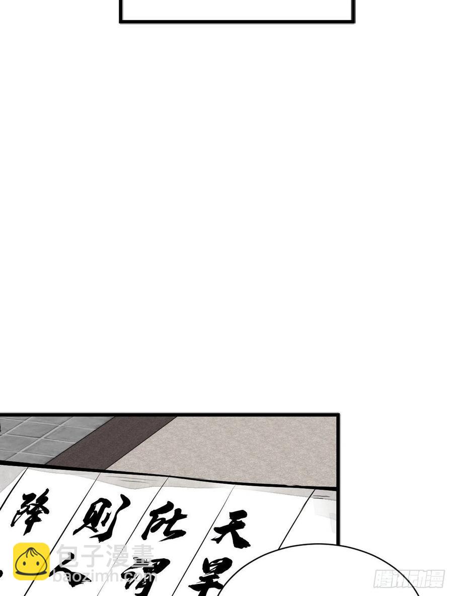 第65话22