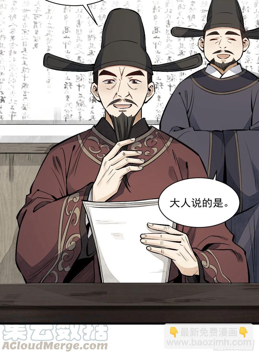 第65话24