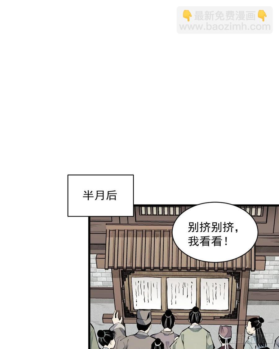 第65话25