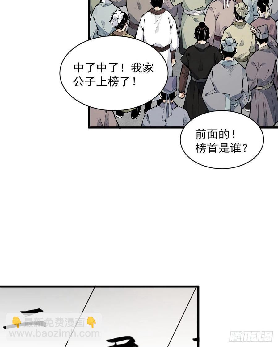 第65话26