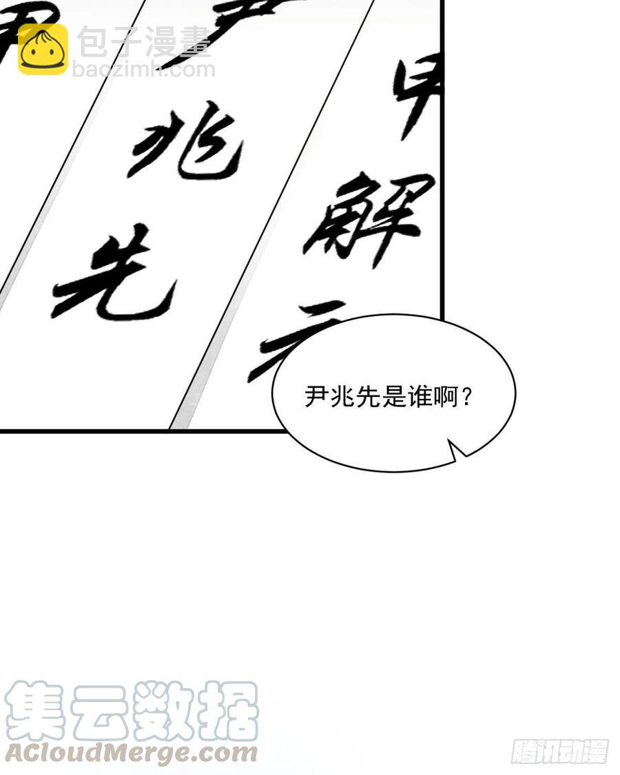 第65话27