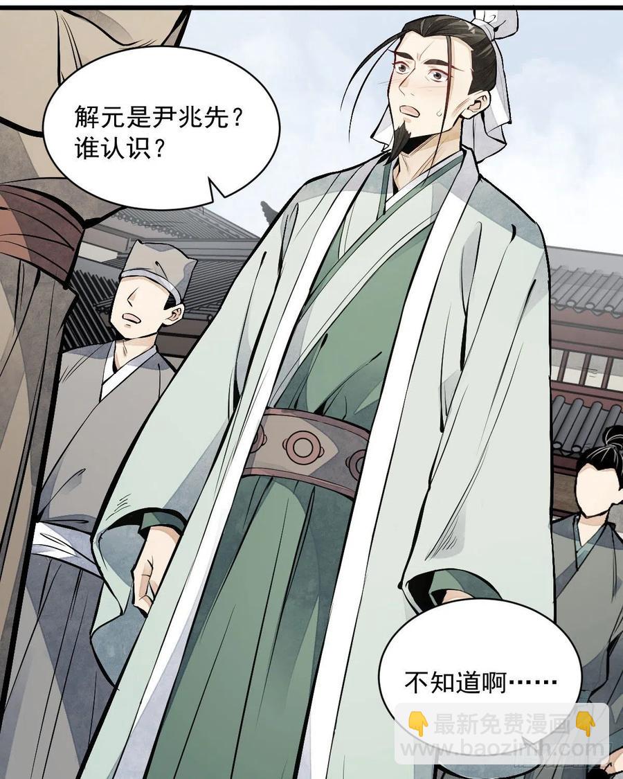 第65话28