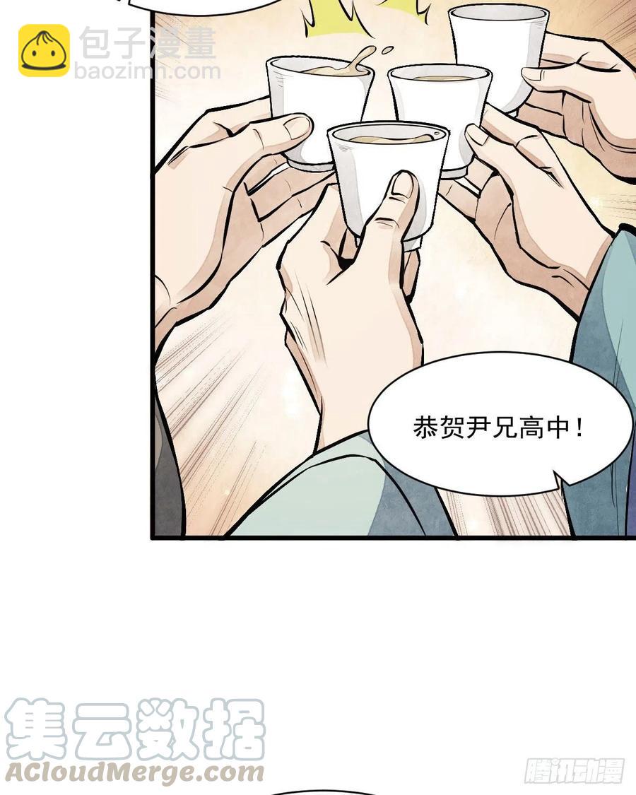 第65话30