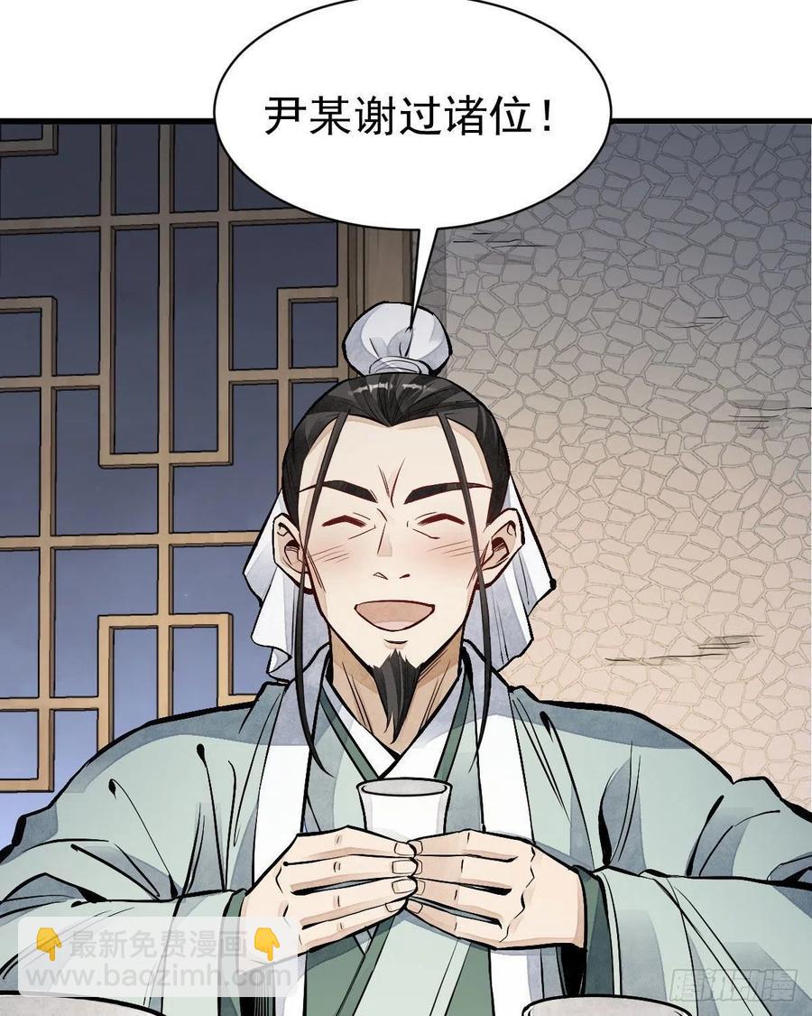第65话31