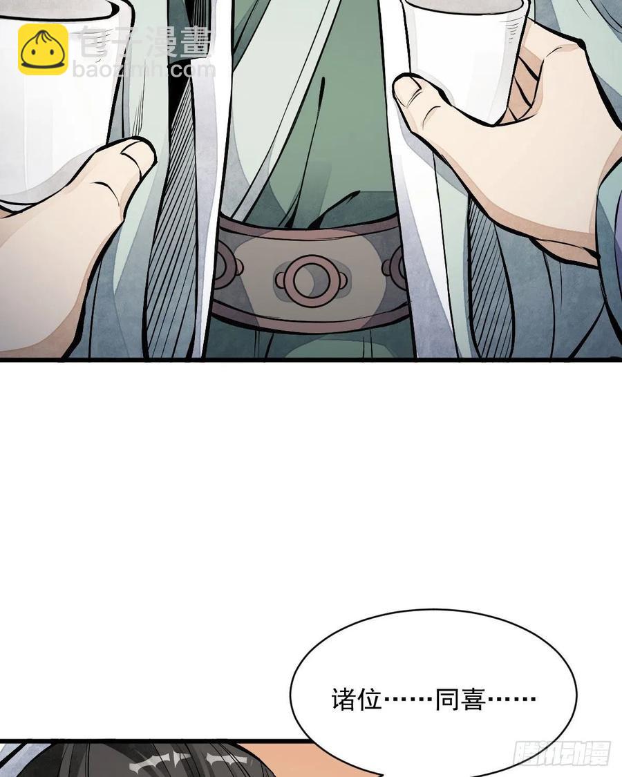 第65话32