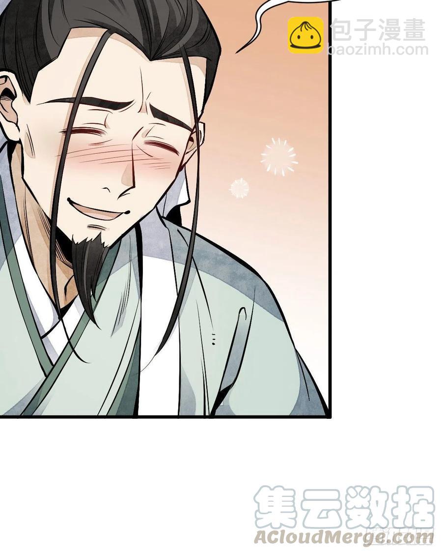 第65话33