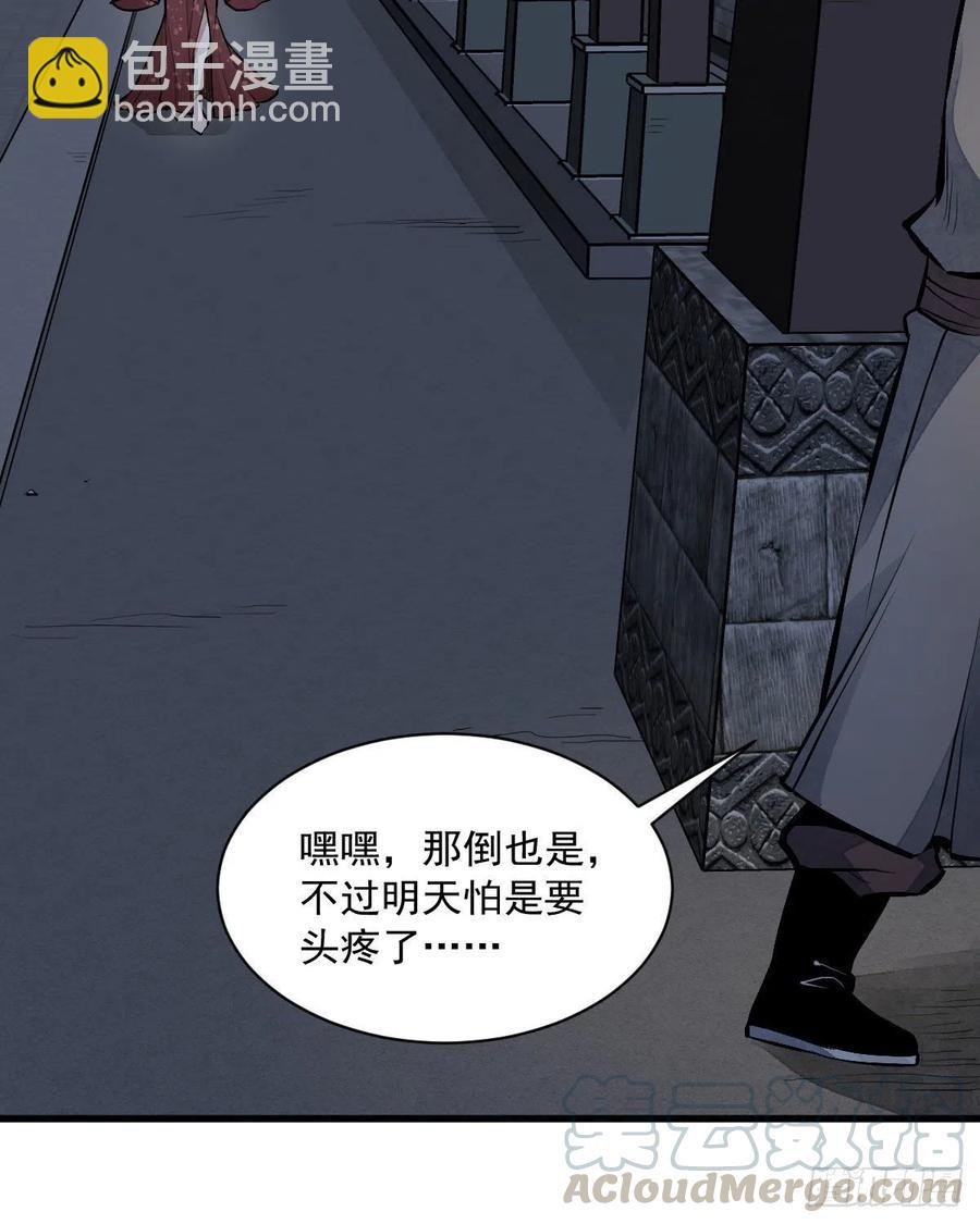 第65话36