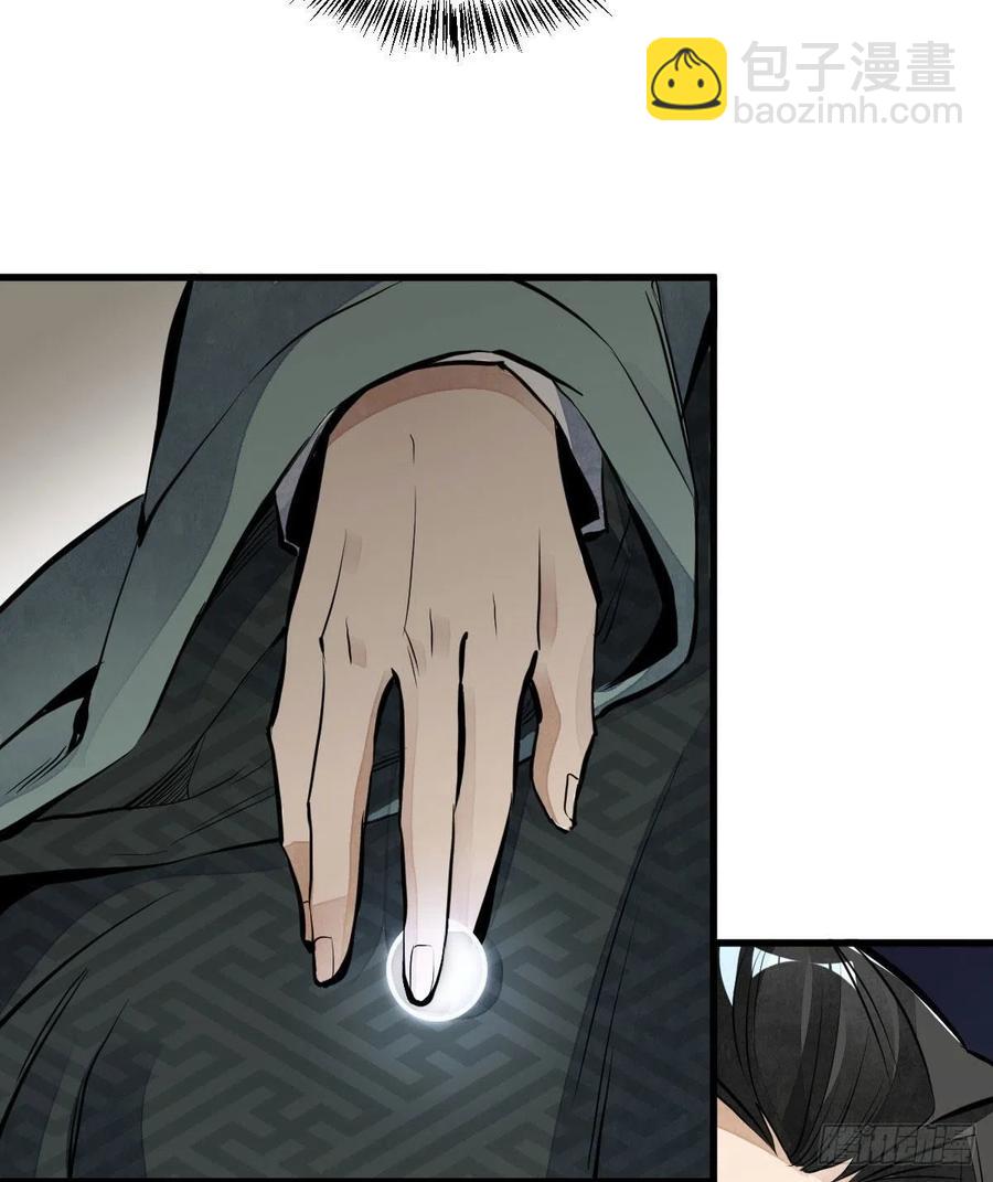 第65话4