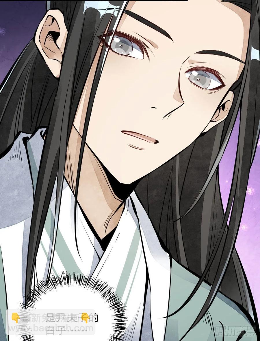 第65话5