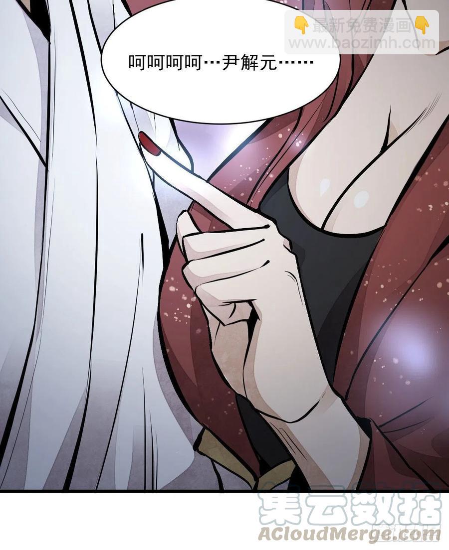 第65话52