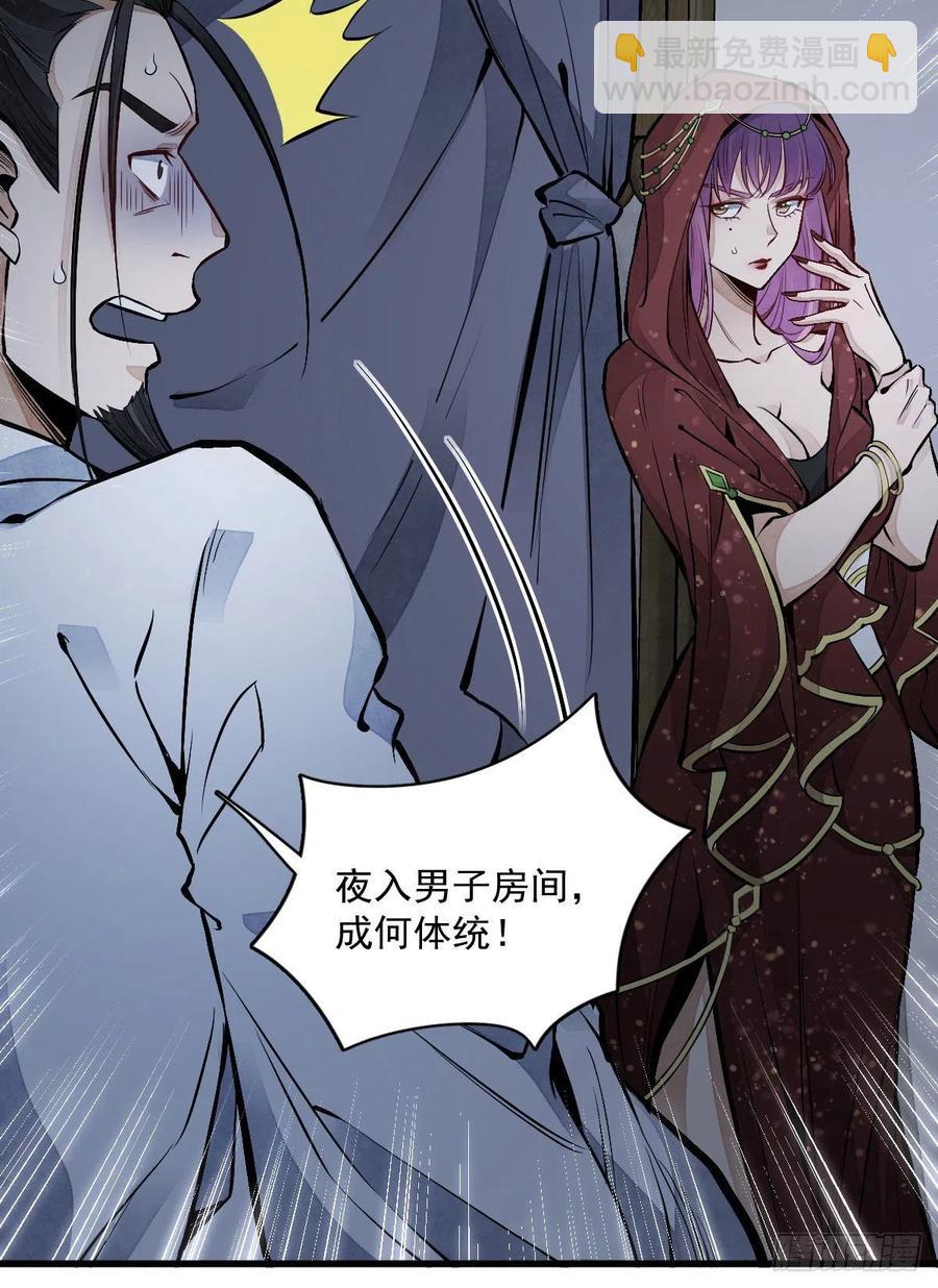 第65话56
