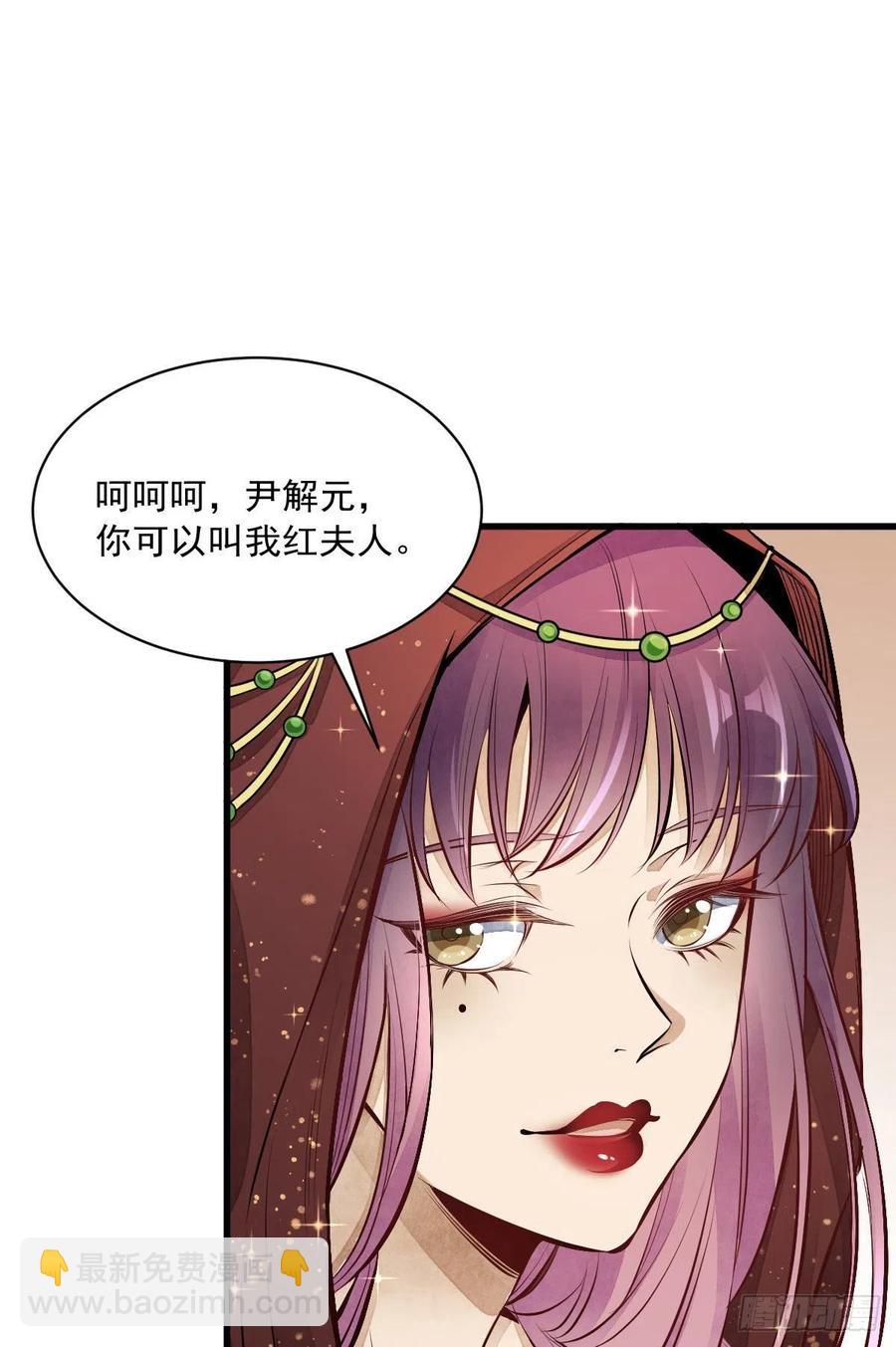 第65话57