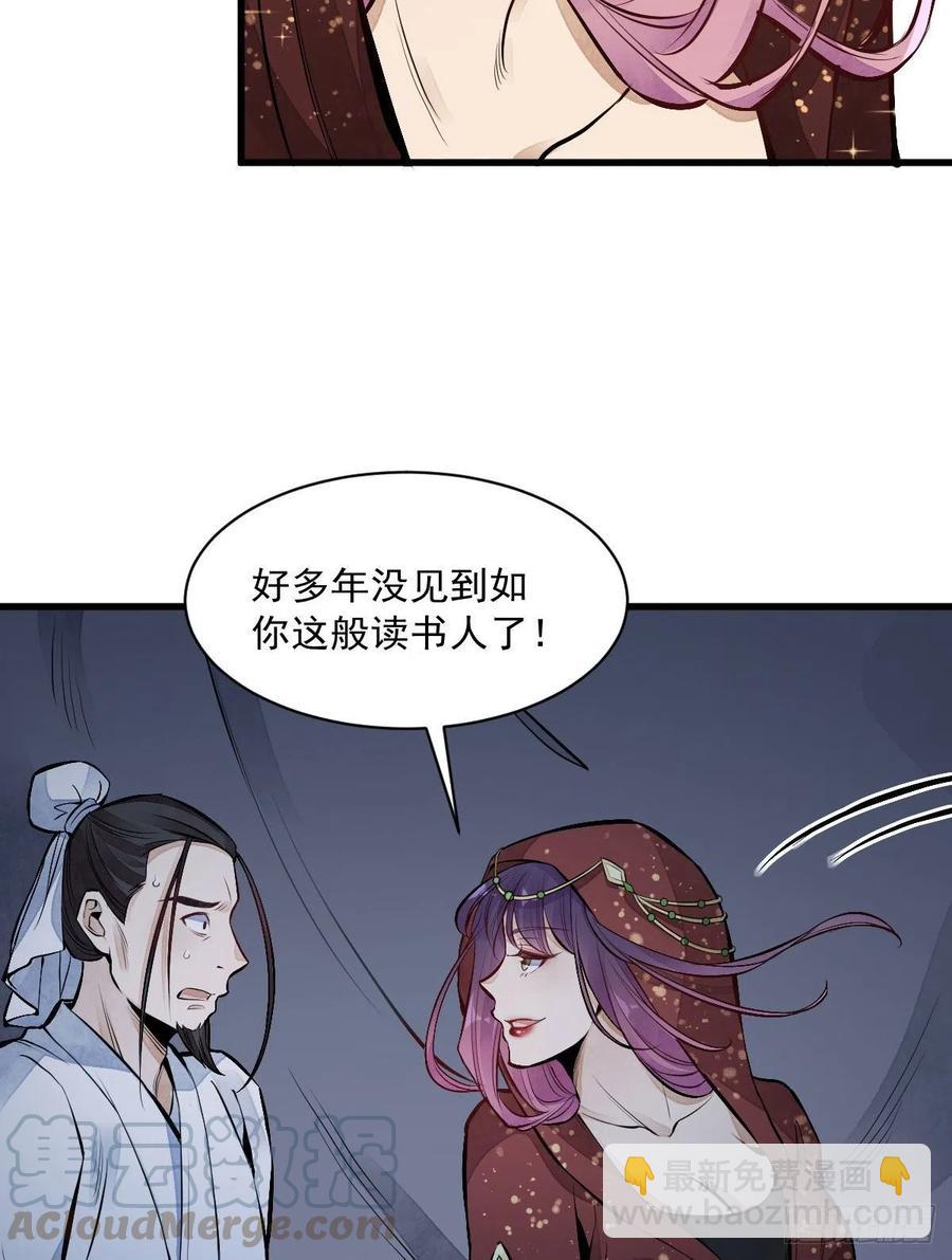 第65话58