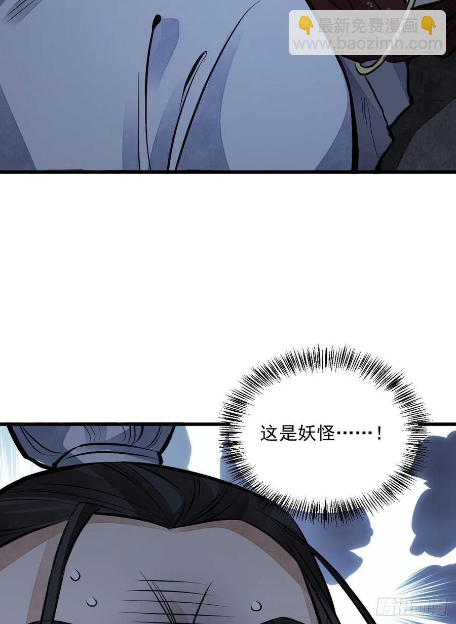 第65话62