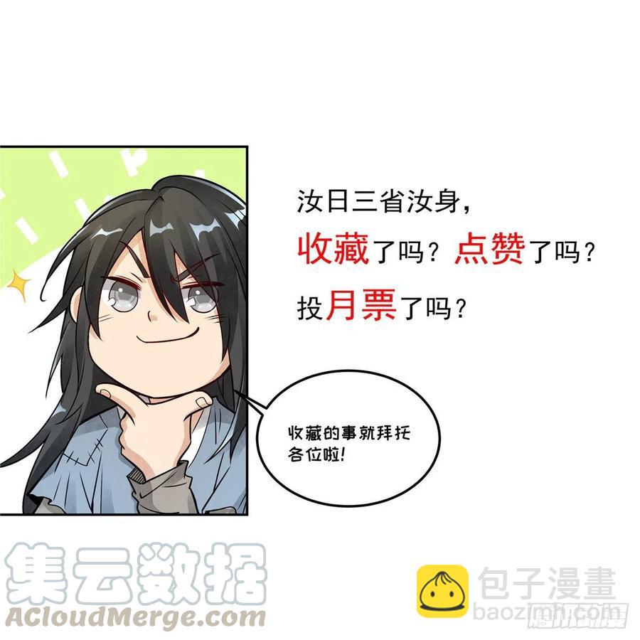 第65话64