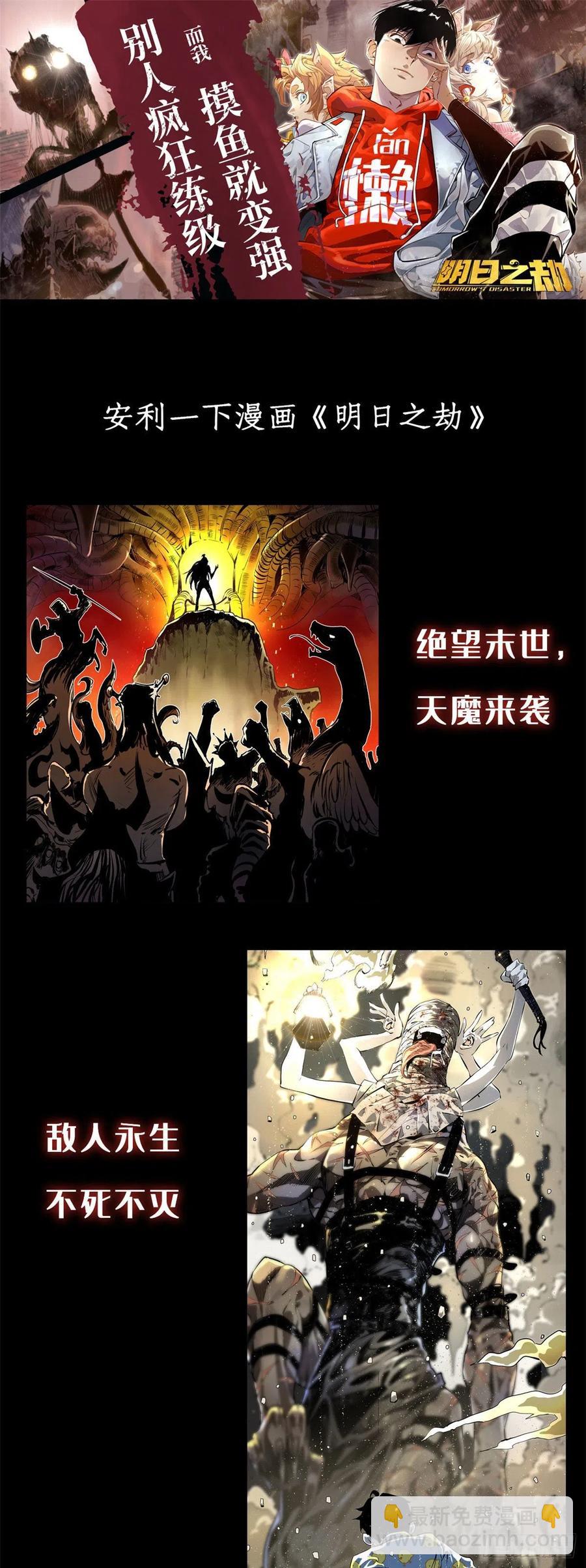 第65话66