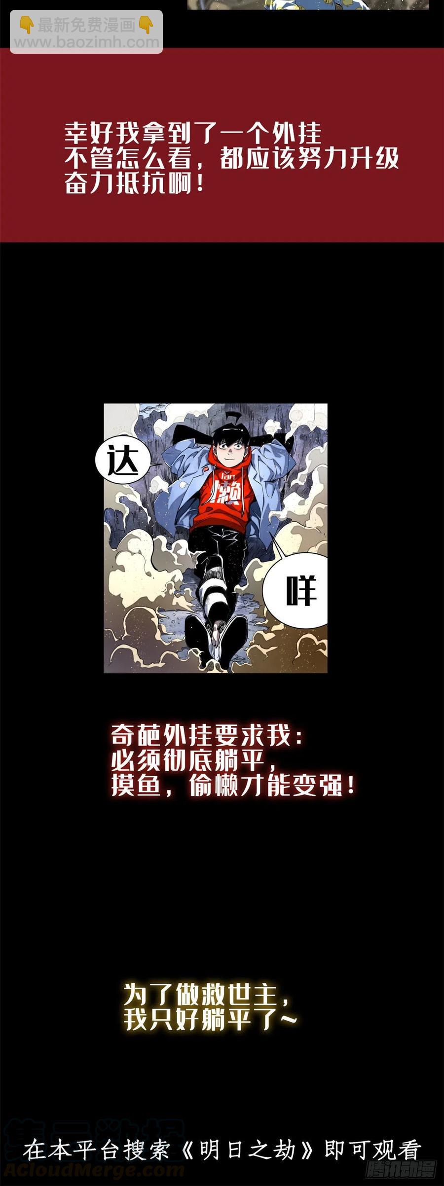 第65话67