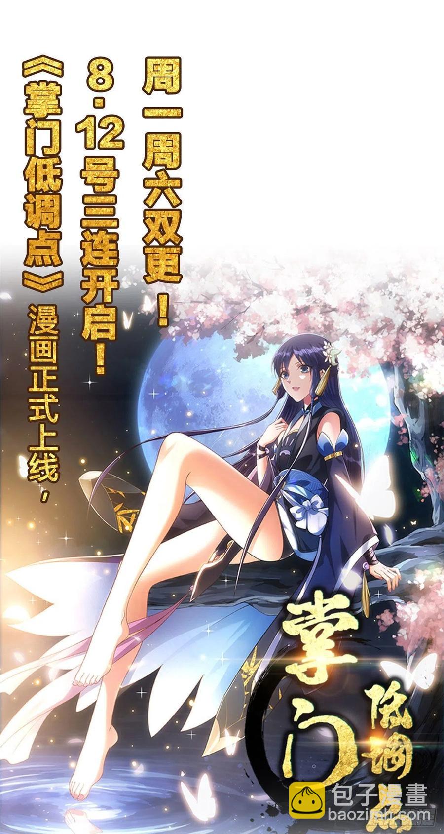 第65话68