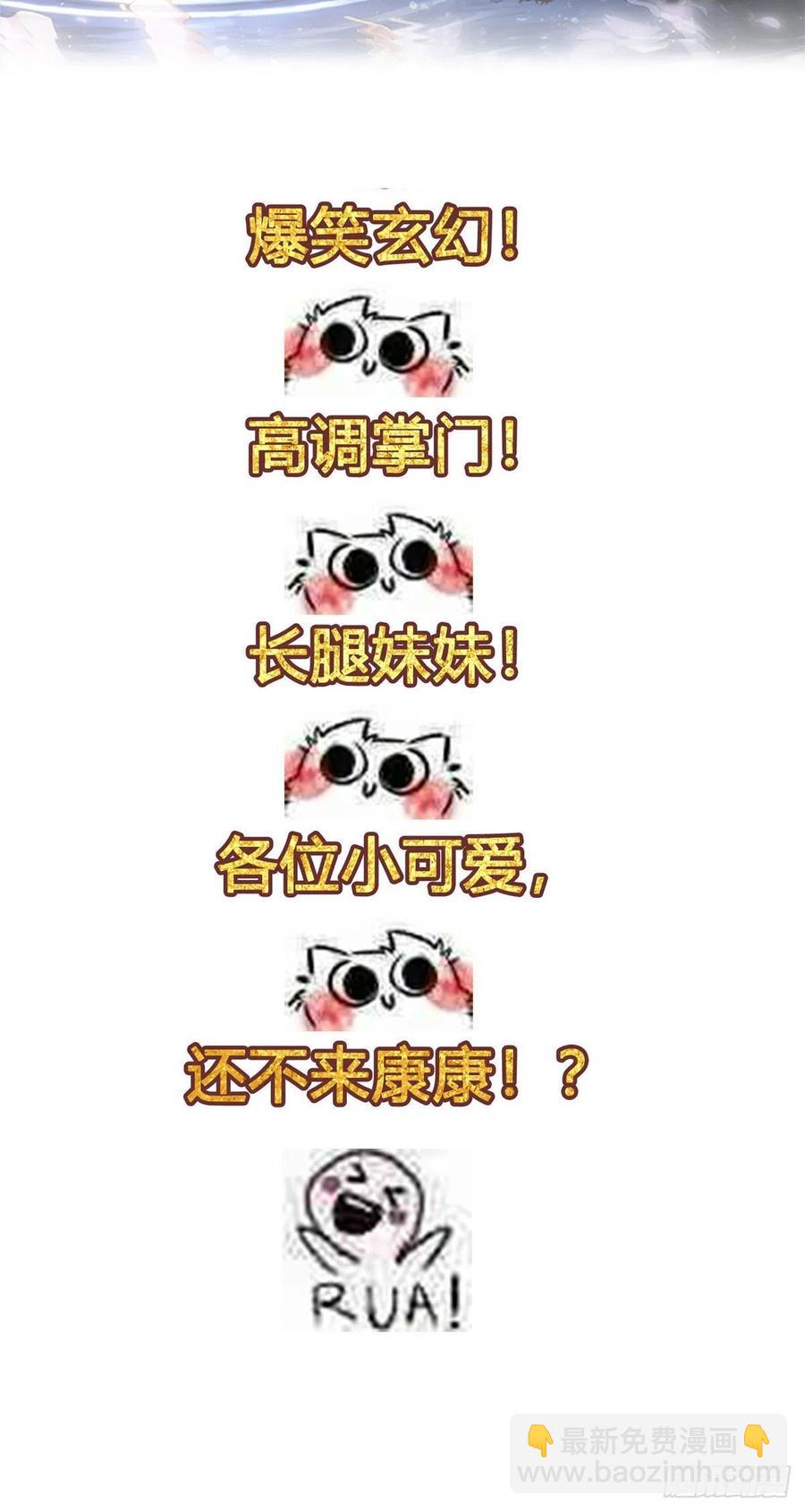 第65话69