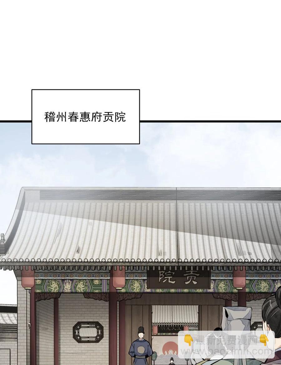 第65话7