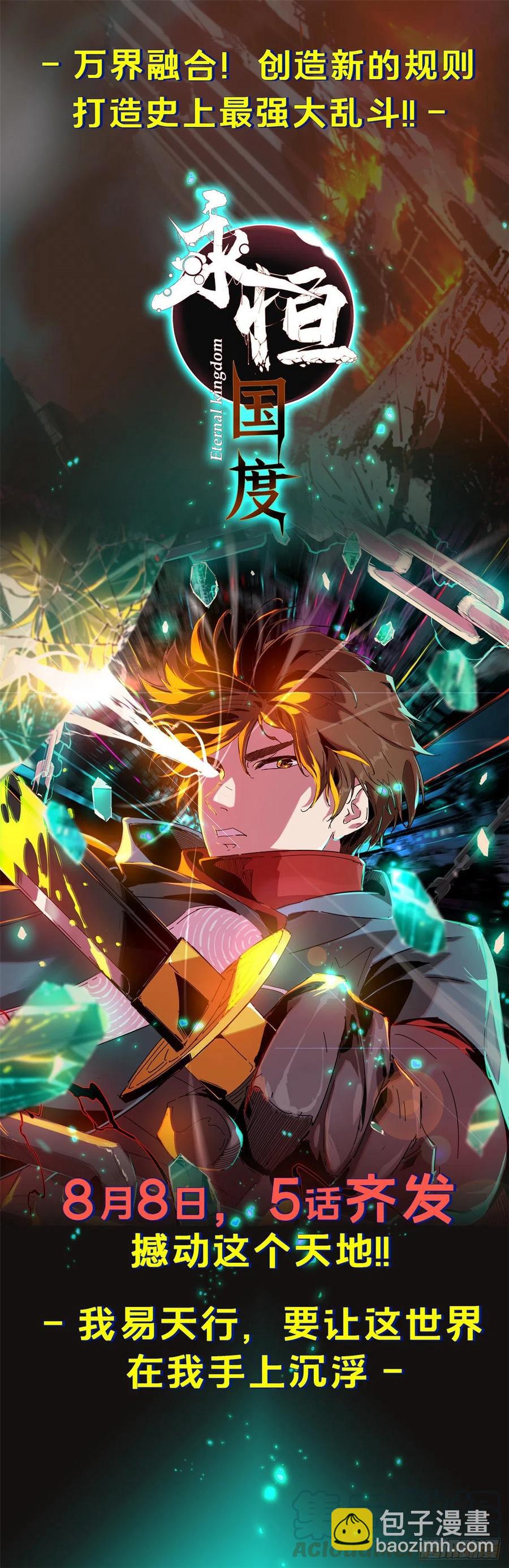 第65话70