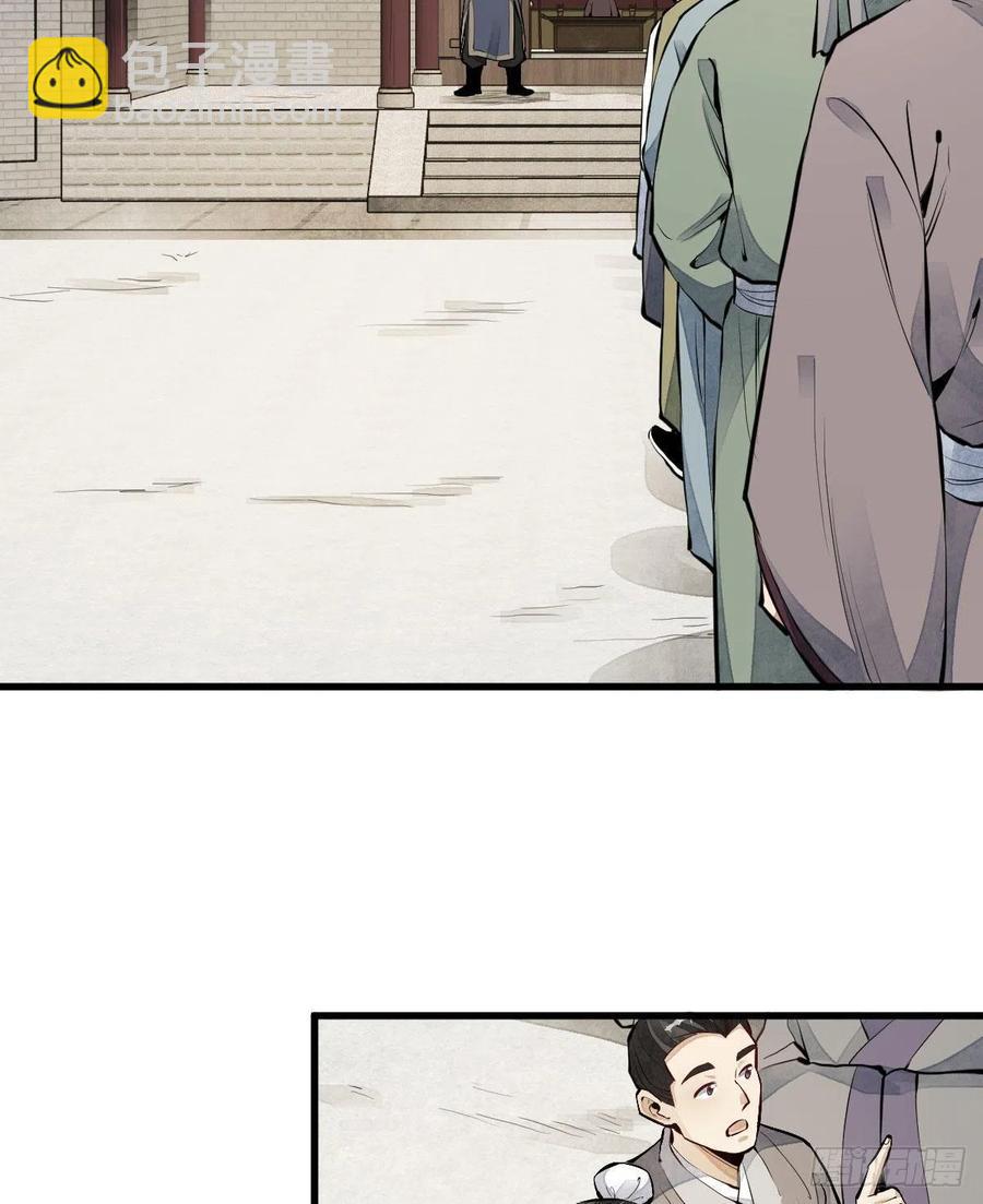 第65话8