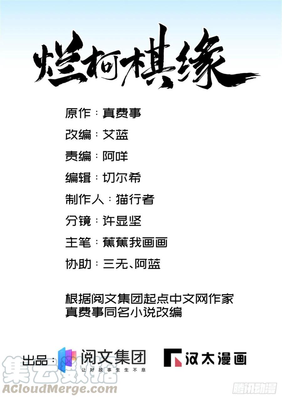 第66话0